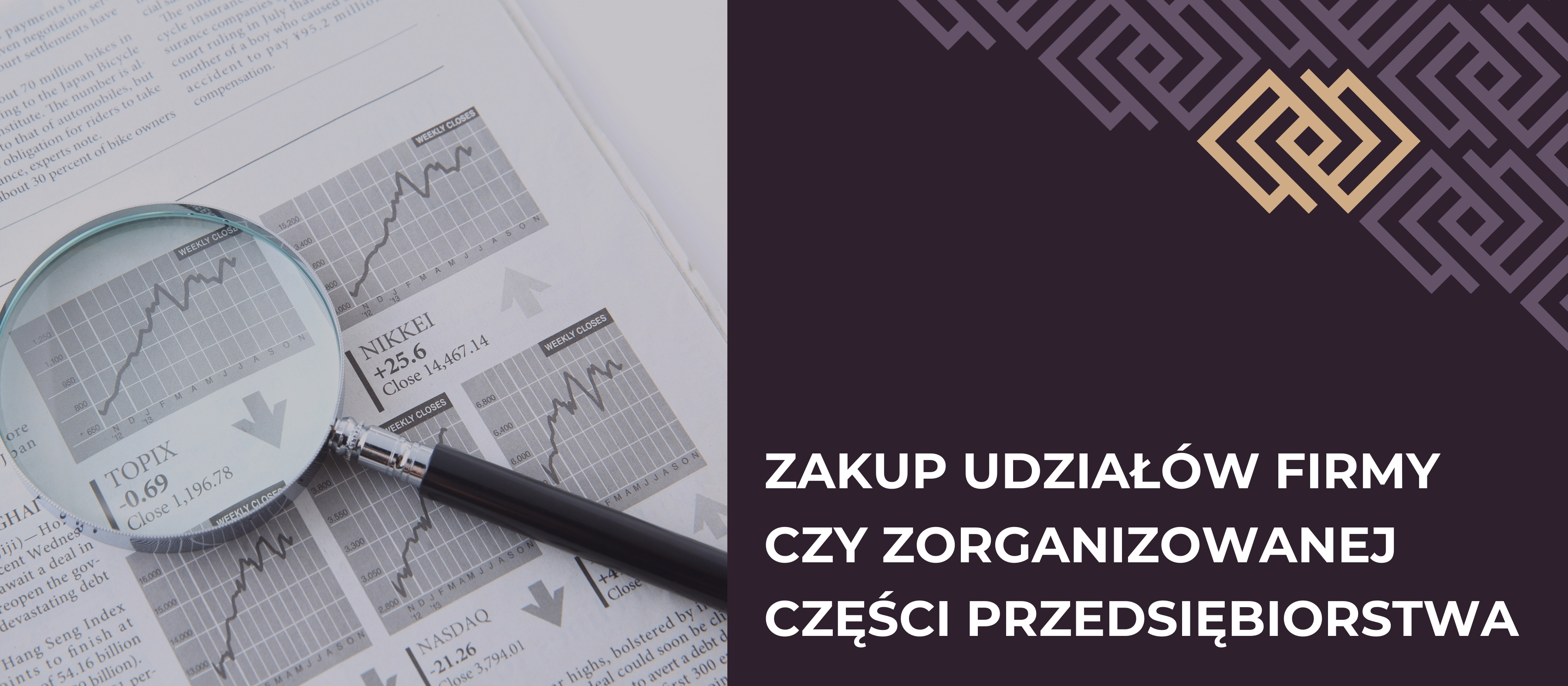 Zakup udziałów firmy czy zorganizowanej części przedsiębiorstwa (ZCP) – co jest korzystniejsze?