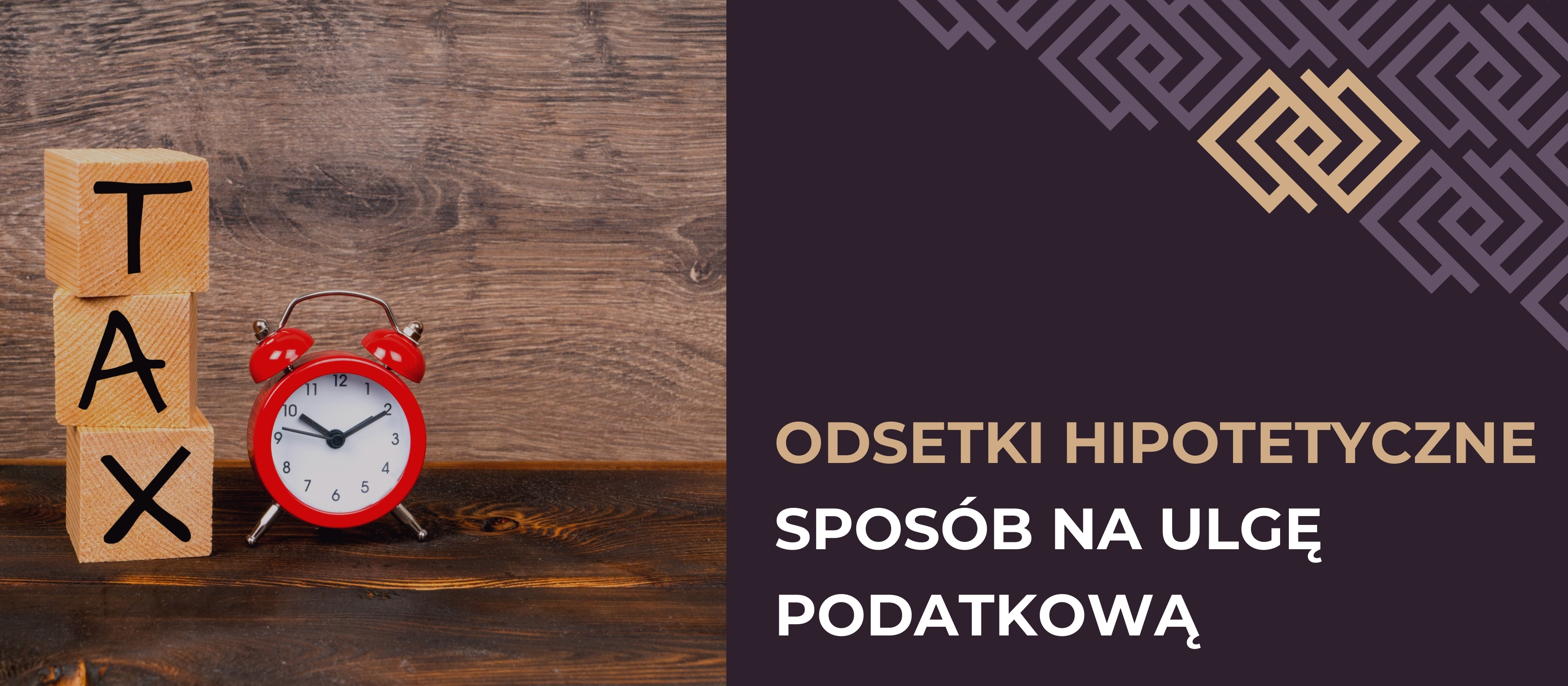 Odsetki hipotetyczne – najłatwiejsza ulga podatkowa, z której mało kto korzysta w Polsce - Jak skorzystać z ulgi?