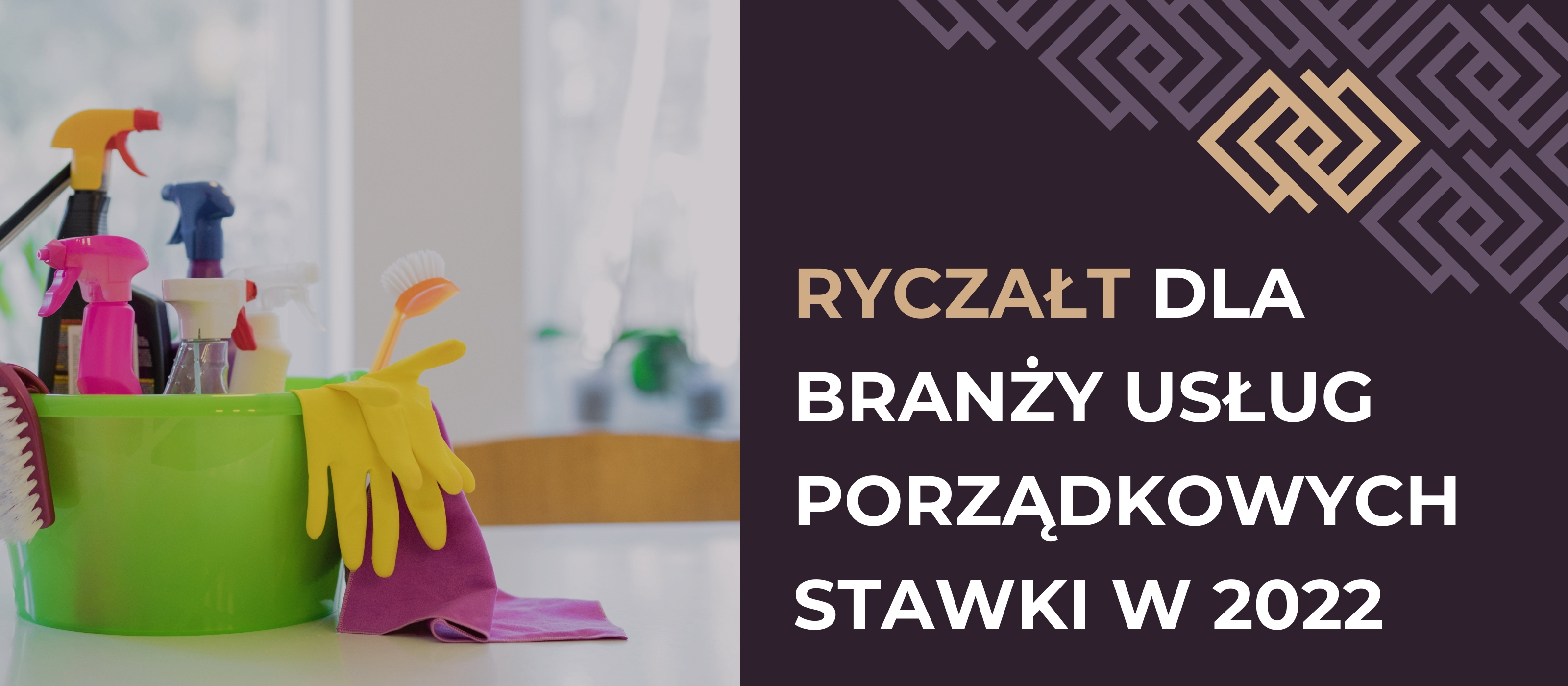 Ryczałt dla branży usług porządkowych- Stawki w 2022