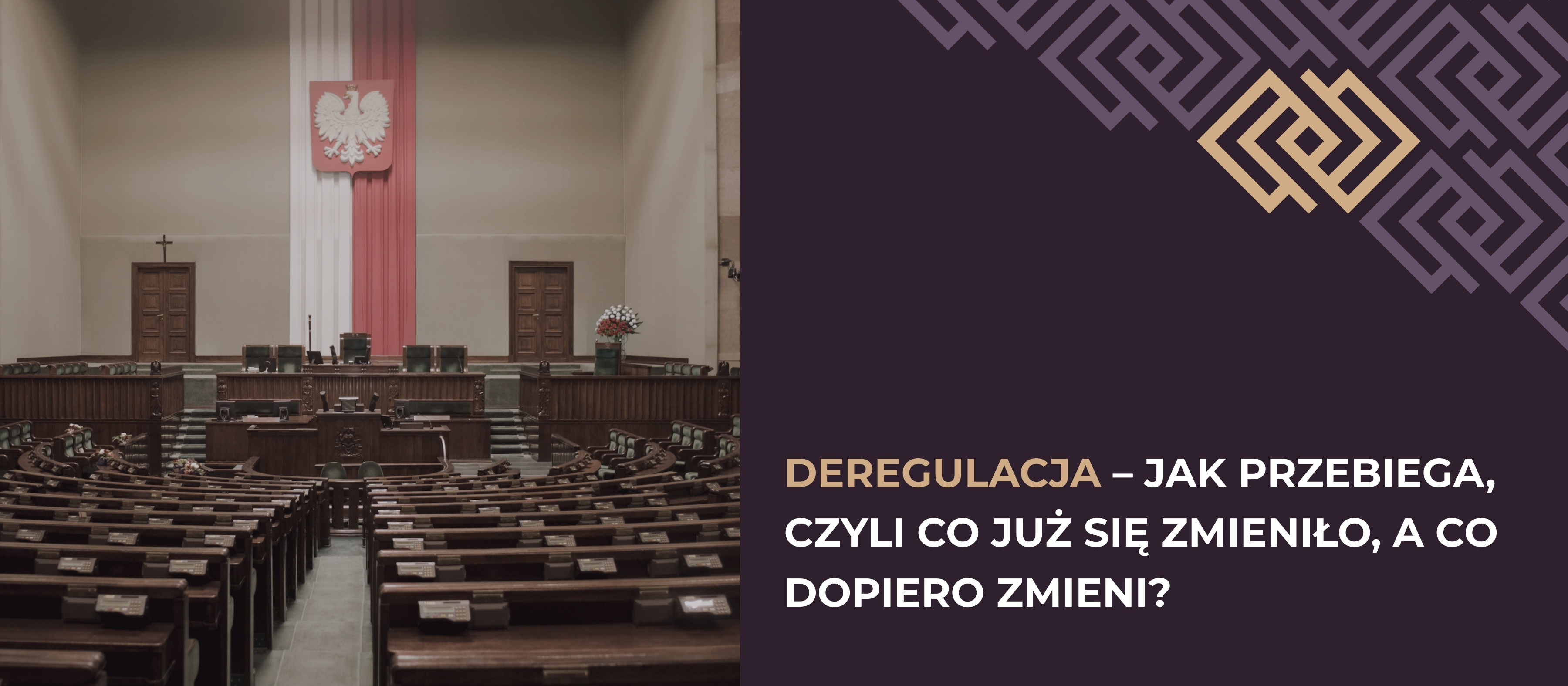 Deregulacja – jak przebiega, czyli co już się zmieniło, a co dopiero zmieni?