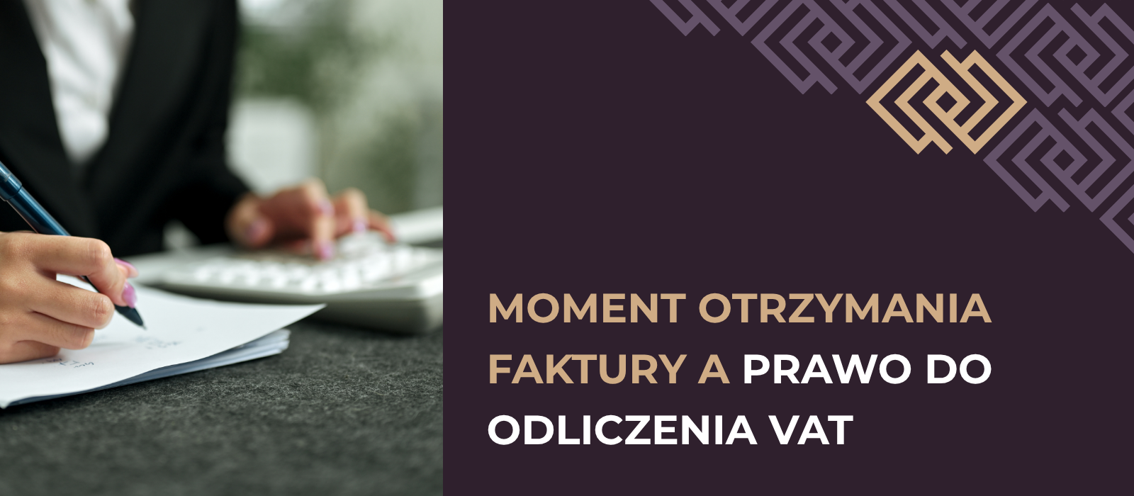 Czy brak faktury to zawsze brak możliwości odliczenia podatku VAT? Moment otrzymania faktury a prawo do odliczenia VAT