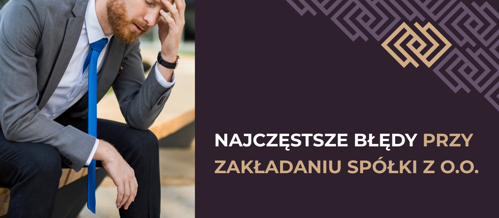 Najczęstsze błędy przy zakładaniu spółki z o.o. przez Internet — wniosek o rejestrację spółki w systemie S24
