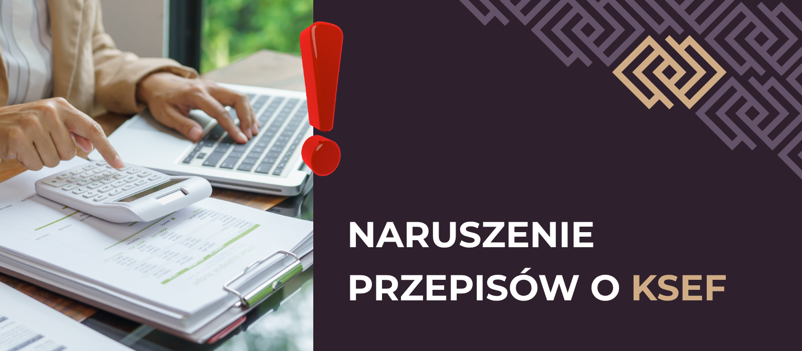 Naruszenie przepisów o KSeF bez kar dla przedsiębiorców także w 2027 roku? Zmiana w podejściu Ministerstwa Finansów dotycząca sankcji związanych z Krajowym Systemem e-Faktur
