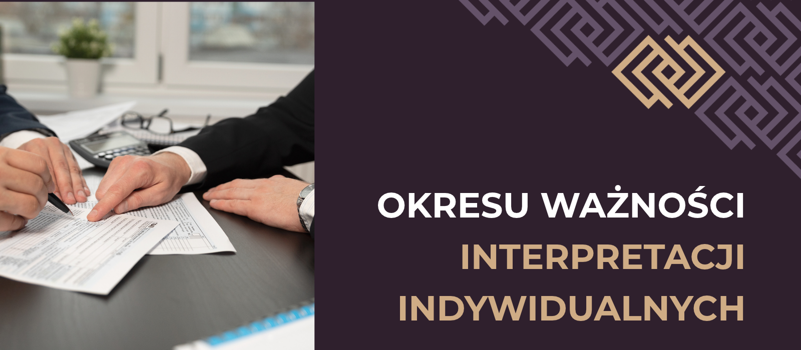 Co wprowadzenie okresu ważności interpretacji indywidualnych będzie oznaczać dla przedsiębiorców?