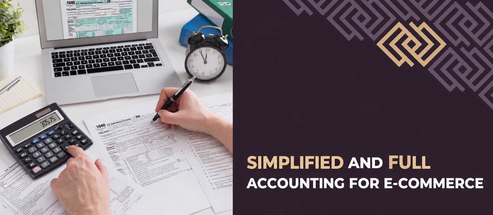 Simplified and full accounting for e-commerce