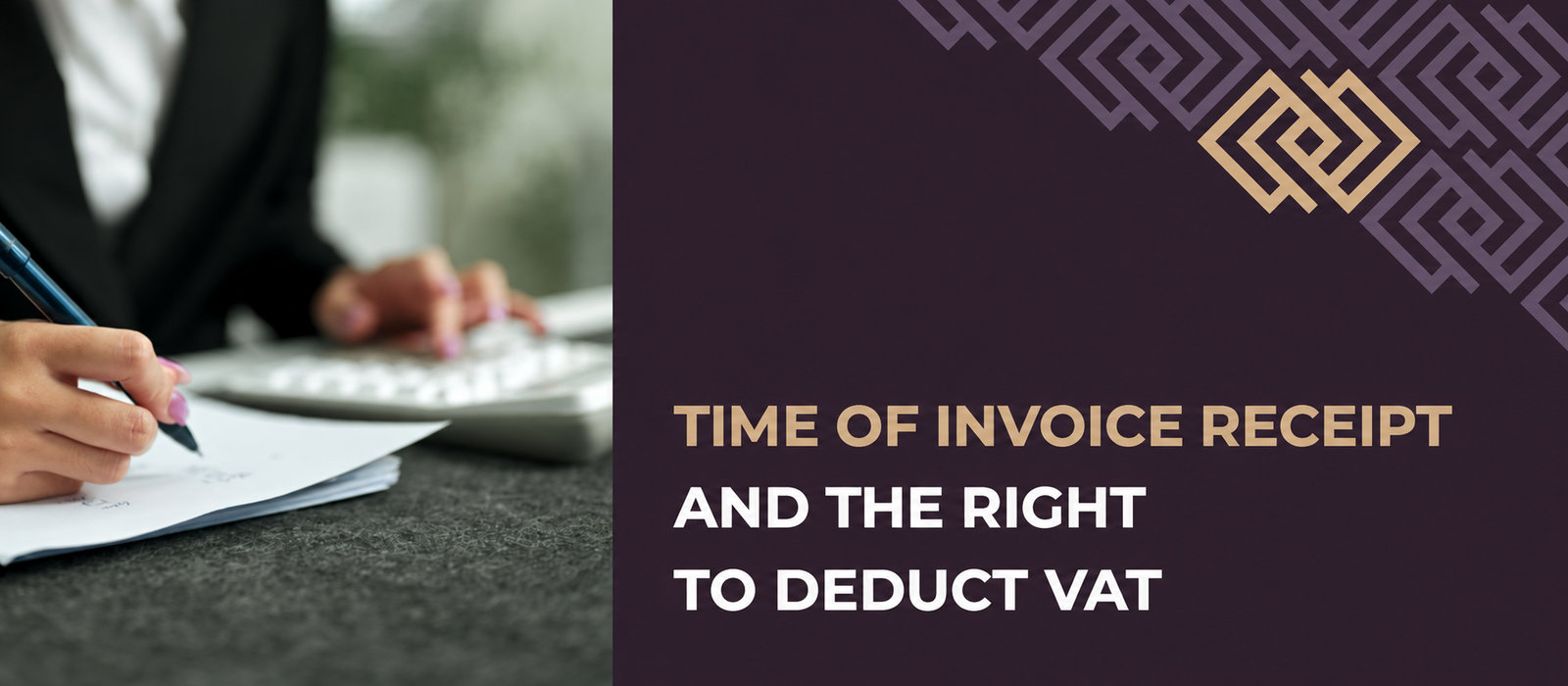 Does no invoice always mean no right to deduct VAT? Receipt of an invoice and the right to VAT deduction