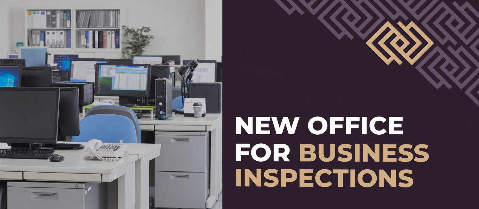 A new office to inspect businesses: what should you know?