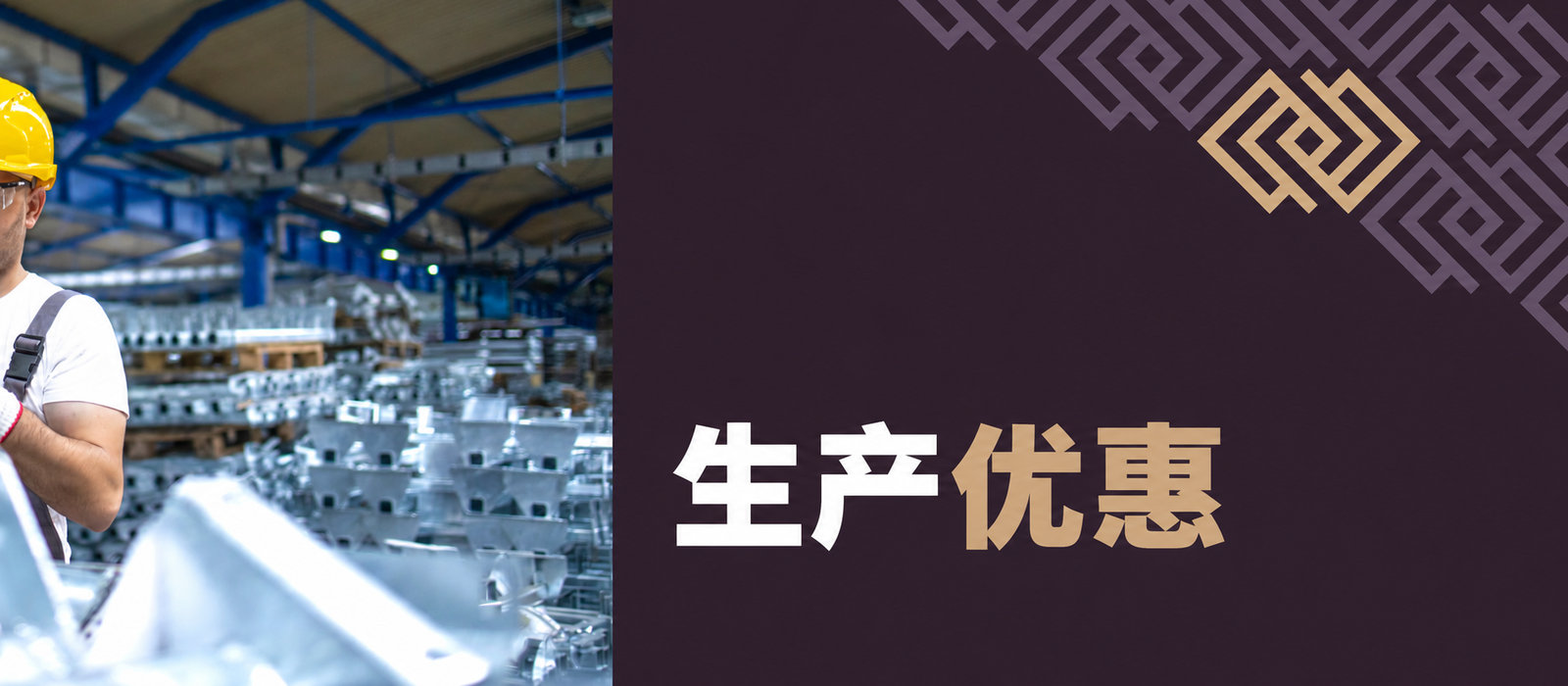 2026年试生产税收减免