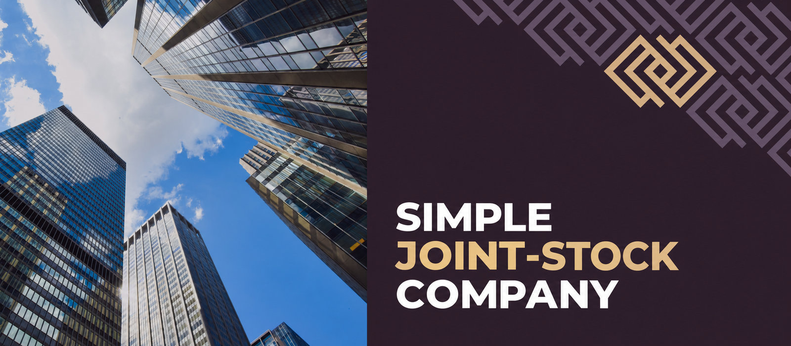 Simple Joint-Stock Company