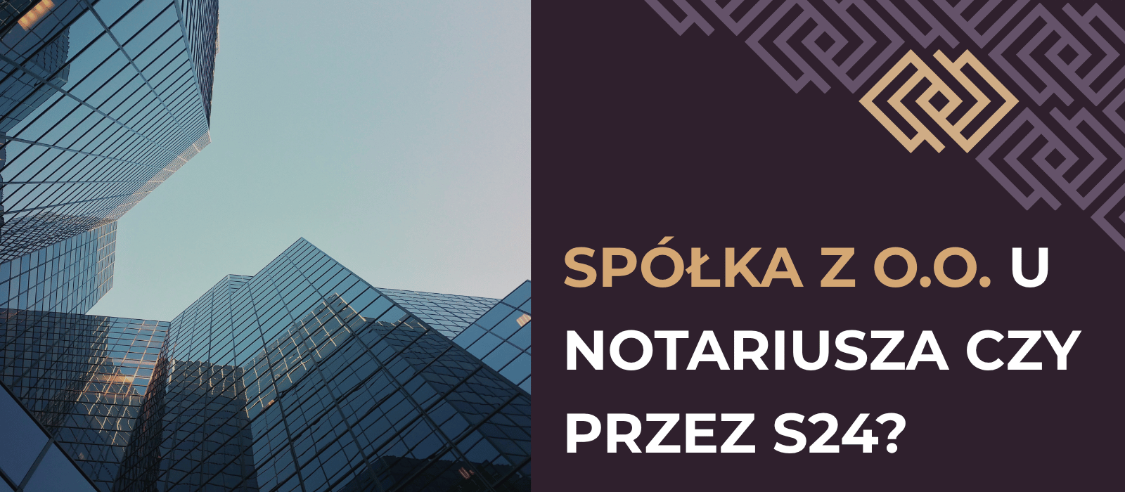 Spółka z o.o. – jak zarejestrować spółkę w KRS i dlaczego warto?